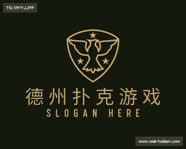 了解德州扑克游戏